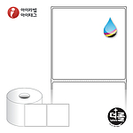 잉크젯 롤라벨 (RJ10098)