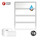 잉크젯 롤라벨 (RJ7020LG)