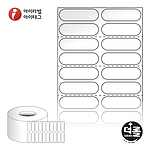 열전사 롤라벨 (RL040012LG)