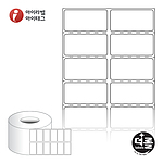 직접 감열식 롤라벨 (RL045022)