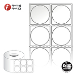 열전사 롤라벨 (RL045045LG)