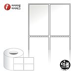 열전사 롤라벨 (RL050080)