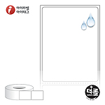 열전사 롤라벨 (RL5067PP)
