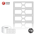 직접 감열식 롤라벨 (RL6717DT)