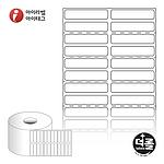 직접 감열식 롤라벨 (RS045010DT)