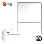 열전사 롤라벨 (RS10080)