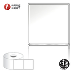 열전사 롤라벨 (RS8080)
