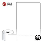 직접 감열식 롤라벨 (RS9012)