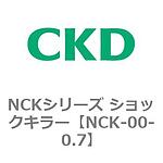 NCK 시리즈 쇼크 킬러