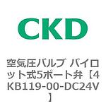 4KA , B시리즈 공압 밸브 파일럿식 5포트 밸브(4KB1～)