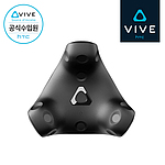 HTC VIVE 트래커 3.0 (99HASS004-00)