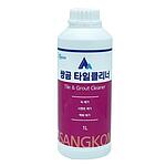 타일 클리너