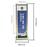 기본 사각형 스테인리스 입간판