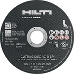 다이아몬드 쏘 (AC-D SP 125x1.0)
