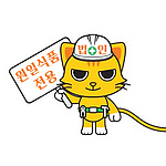 (법인전용) (원일식품 전용상품) (면.하의.시보리제작)44인치