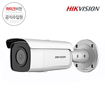 2MP IP CCTV 카메라 (DS-2CD2T26G2-4I 4mm)