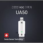 USB형 VOC 기록계 (UA50)