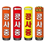 일반 LED 에어붐 간판