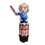 전자 신호봉 캐릭터 에어붐 간판