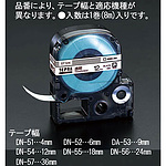 18mm 테이프 카세트(테프라용)