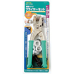 12mm 양면 아일렛 펀치 세트