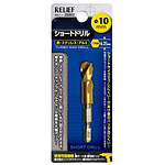10.0x 65mm 드릴 비트(1/4