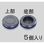 31mm 절연 고무 부싱(5개)