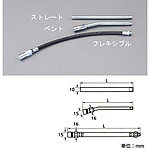 115mm 구리스 건용 노즐