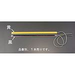 50cm 테이프 스위치(검정)