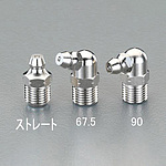 NPT 1/8 구리스 니플(직)