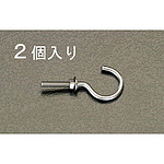 Ø2.52x25mm 너트 나사 부착 후크(스테인리스/2개)