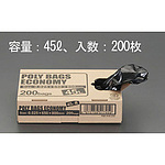 45L 쓰레기 봉투(검정/불투명/200장)
