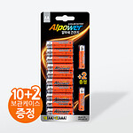 알카라인 AA&AAA 건전지 (AA10+AAA2)