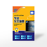 정보보호필름 (24.0W9(B))