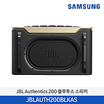 JBL Authentics 200 블루투스 스피커 (JBLAUTH200BLKAS)