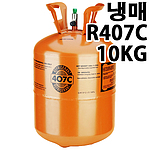 냉매가스 (R-407C)