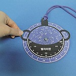 별자리 목걸이 만들기 (5인용)