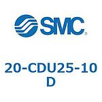 20-CDU25 (20-CDU25-10D)