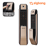 지문인식 디지털 도어록 (푸쉬풀형/HP-P71)