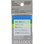 STALOGY 쓸 수 있는 인덱스 50