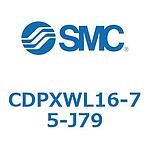 기타(CDPXWL16-75~)