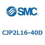 핀 실린더 CJP2L