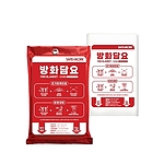 방화담요