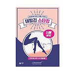 20D 데일리 스타킹