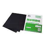 내수 연마지 (Water Resistant Polishing Paper)