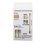 면봉