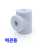 멜라민폼 (정티 / 배관용)