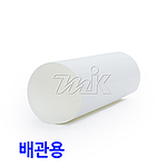 멜라민커버 PVC (직관/배관용/1M)