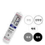 무초산 실리콘 (닥터씰 929)