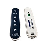 (법인전용) (잇올 전용) 자동문스위치